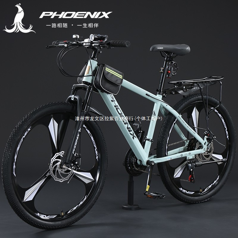 Uoa Phoenix Bicycle Flagship Store Mountain Bike Men's Road Variable Speed ​​Racing Bicycle Women's Youth