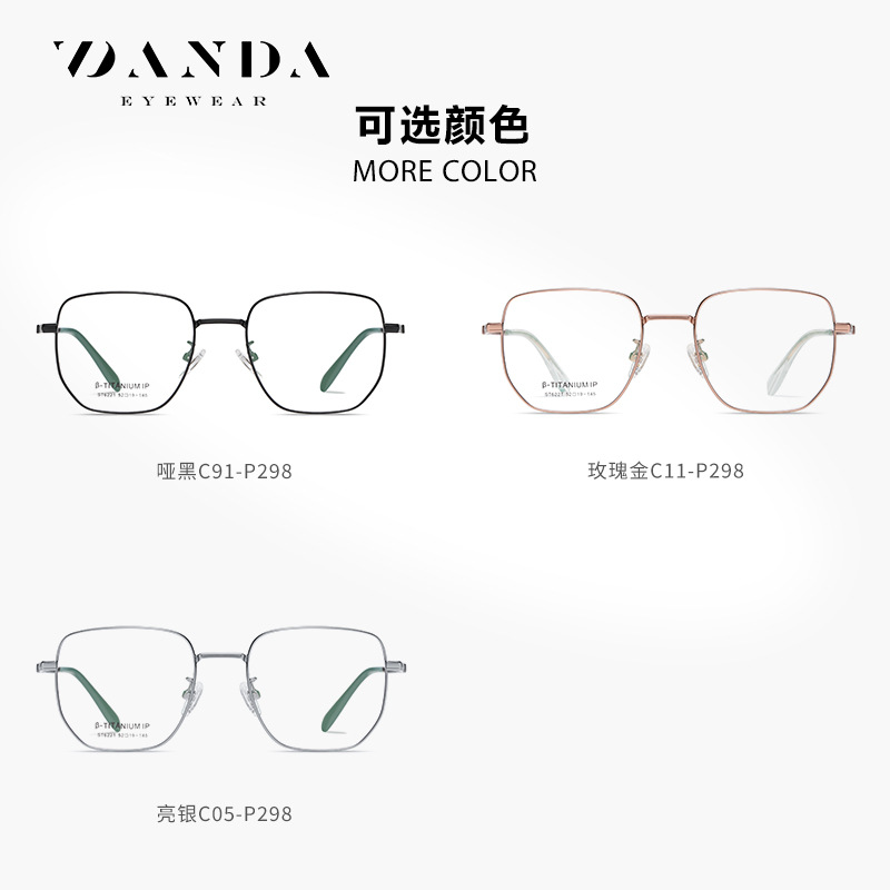 En stock al por mayor gafas de titanio puro st6221 moda hombres y mujeres pueden coincidir con gafas de miopía marco IP chapado ultraligero gafas lisas