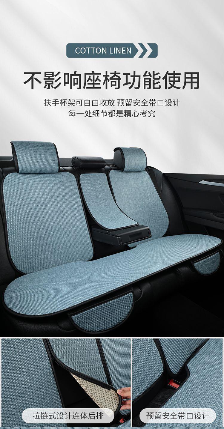 Suitable for Linen, Non-Slip, Breathable, Sweat-Absorbent, Ultra-Thin Car Seat Cushion Set of Three Pieces for All Seasons, Refreshing and Comfortable in Summer