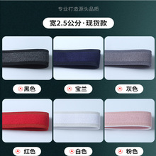 �tɫ��ɫ�ɾo���ֱ펧��������ɫ��ɫ2.5cm���{�޼�������