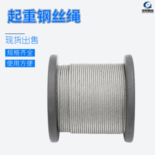 in stock quick-release steel wire rope compact structure mining steel wire rope easy to use mining galvanized steel wire rope