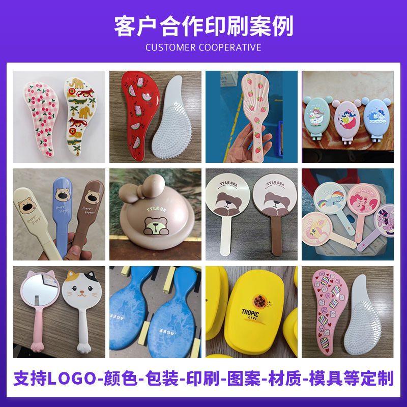 卡皮巴拉印花梳子气囊梳可爱卡通印花方形气垫梳女学生宿舍美发梳|undefined
