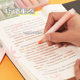 Eye Protection Highlighter Special Pen for Students with Handbook Marker Pen Color Emphasis Oblique Head Handwritten Newspaper Special Pen