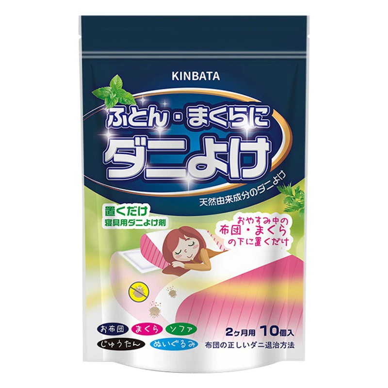 Kinbata травяная сумка для удаления клещей постель диван шкаф для удаления клещей