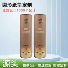 ���~�YƷ�к�������ˮ�A�ΰ��b����؛�Թ��t�ư��b���޲��~�YƷ��