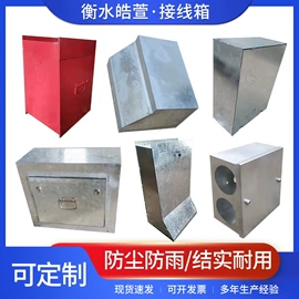 排水系统;配电箱;钢模板