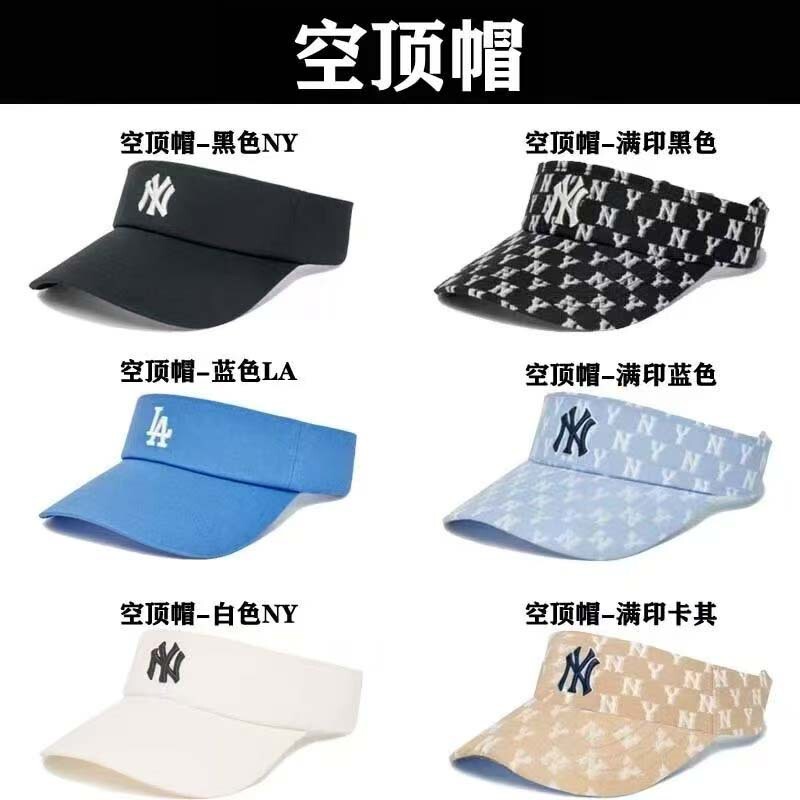 Korean Mlb Sun Protection Hat, Sun Hat for Women and Men, Summer Uv Protection Sun Hat, Sun Protection Sports Face-Covering Hat
