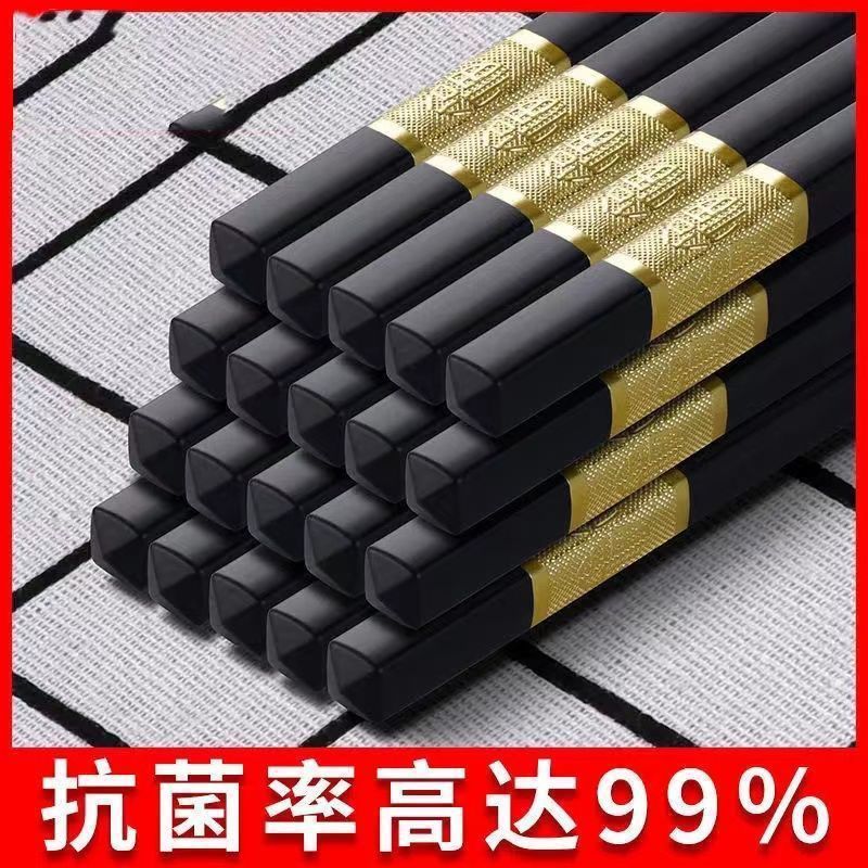 High-end alloy chopsticks family 2022 new one person chopsticks household grade non-slip high temperature resistant hotel tableware durable