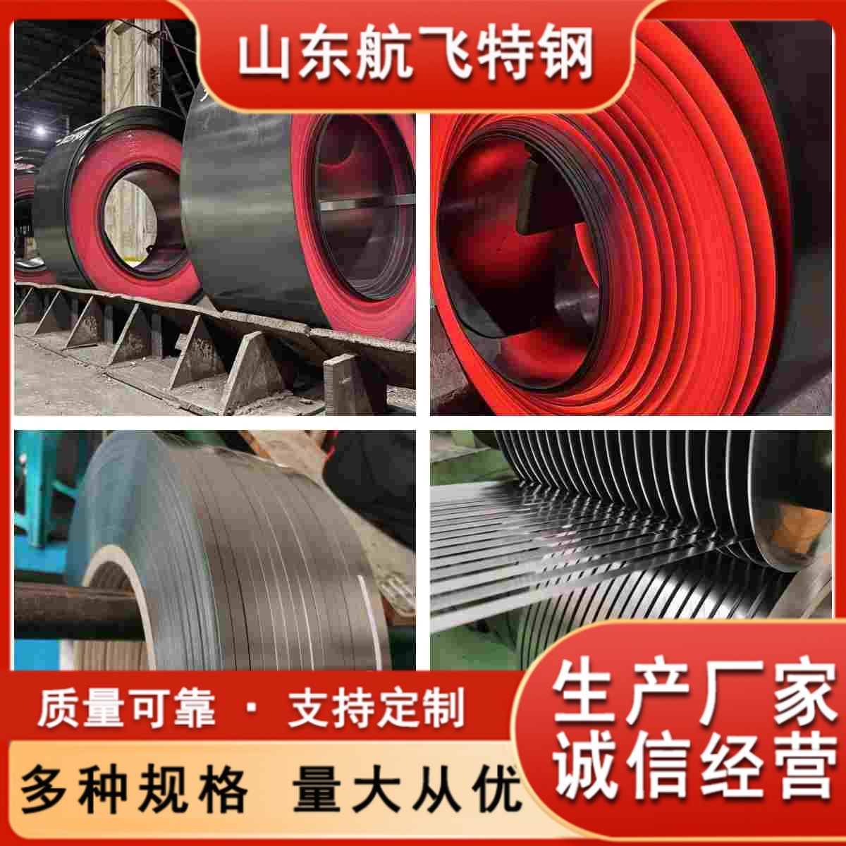 供应 HASTELLOY B-3钢带 现货 圆钢圆棒UNS N10675 厂家