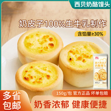 ��ؐ�ɹ���Ƥ�������z�^150g/��ţ�郺ͯ�I�B�����ʳ���c���Ʒ
