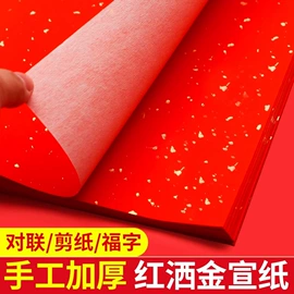 画纸、画布;毛笔;竹质工艺品