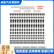 190pcsb܇ 6Nߴbo̼TᔱUܓ̶