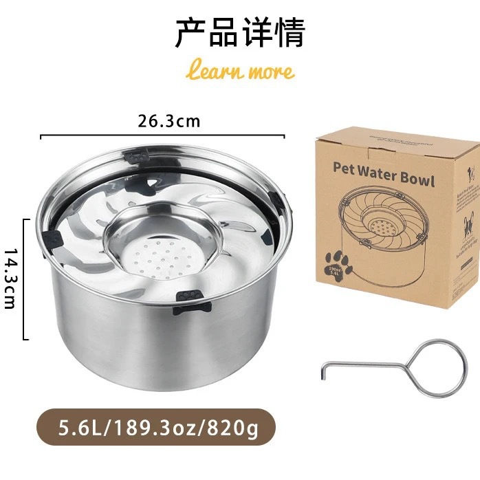 5.6L 서스펜션 보울 B형 [304 두꺼운 정품 소재]