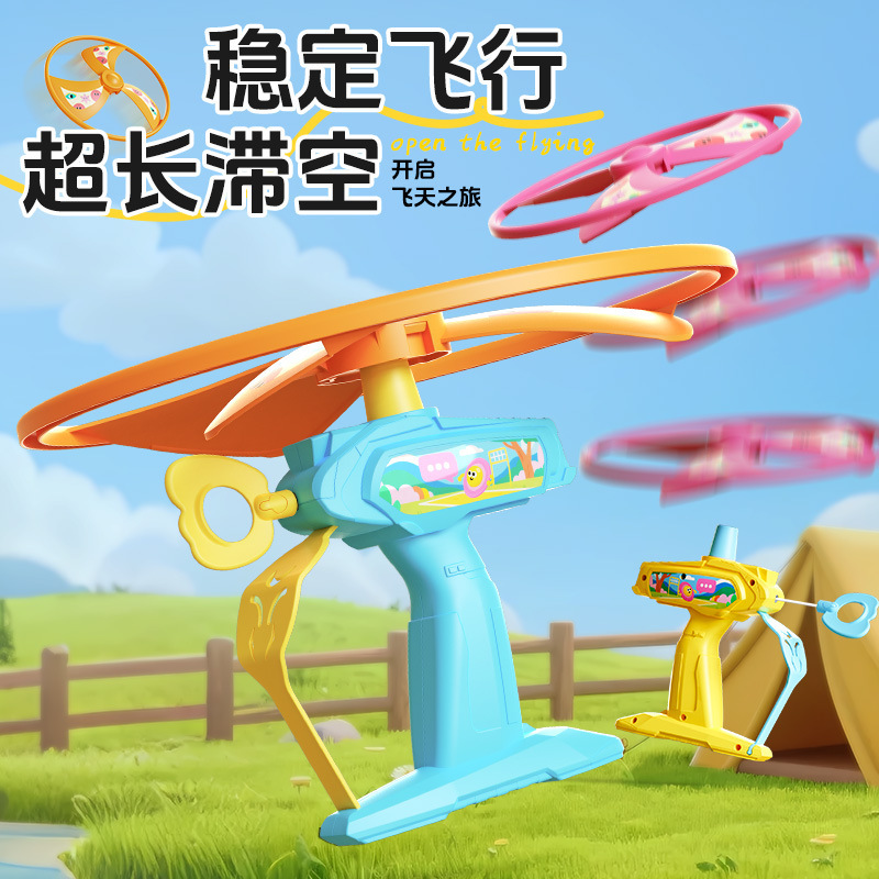 Outdoor Children's Bamboo Dragonfly Flying Disc Can Be Hand-Held to Launch the Aircraft, Super Large Luminous Flying Saucer Flying Toy