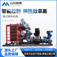 ��ʽ�Q�����ܚ�ʽ��ˮ�Q���Ч���ܰ�ʽ�Q��C�M��ʽһ�w���Q��վ