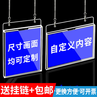 Acrylic Replaceable A4 Hanging Sign Billboard Warehouse Sign Factory Workshop Area Division Sign