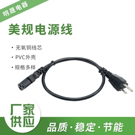 裸电线;电源线;其他电缆