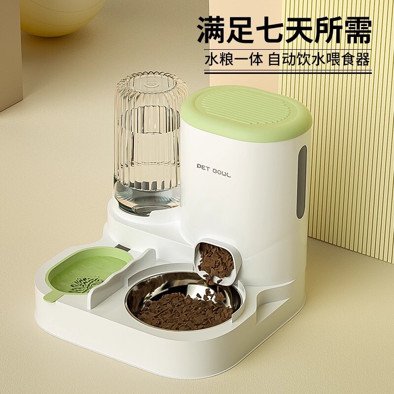 猫碗狗碗猫食盆猫咪猫粮自动喂食器饮水一体猫盆宠物用喝水双碗|undefined