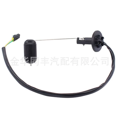 Fuel tank tank float gasoline float