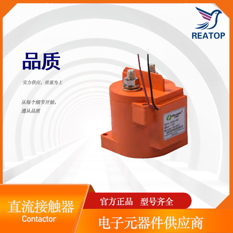 BSB  EVC100直流接触器9~36V/12V/24V继电器充电桩快充智能高压