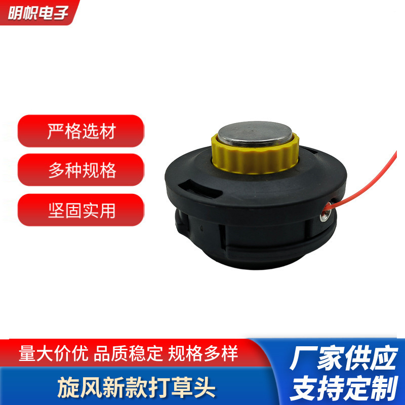 园林草坪修护小型燃油割草机五金工具配件轴承打草头西辰除草机