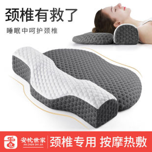 Ночная восстанавливающая подушка для шеи с горькой полынью для сна, массажер, с защитой шеи