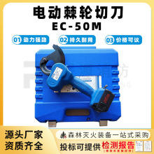 EC-50M/54M늄Ӽ݆е݆늄еҺе݆|еҺX