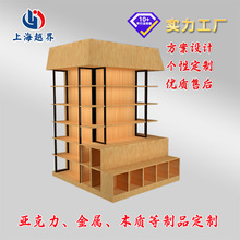 超市商品陈列展示货架百货置物架商品展架定制亚克力包柱展示架
