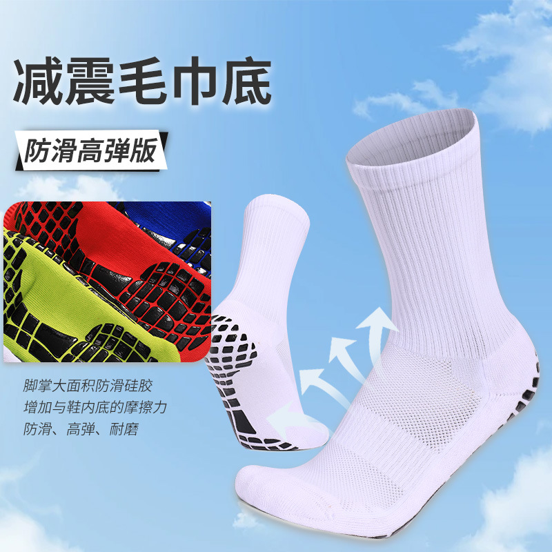 Calcetines de entrenamiento para hombre fondo de toalla gruesa amortiguación cómodo PVC dispensador antideslizante calcetines de fútbol de tubo medio transpirables que absorben el sudor