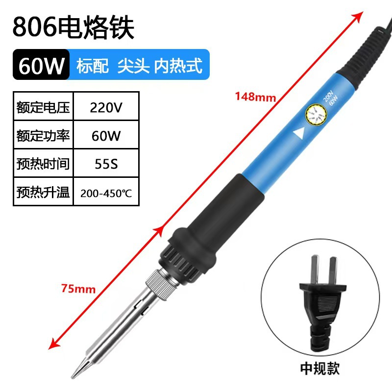 Medium/blue temperature adjustment (special price)