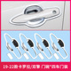 19-22 corolla/double engine [door bowl stainless steel] bright silver style 4 doors