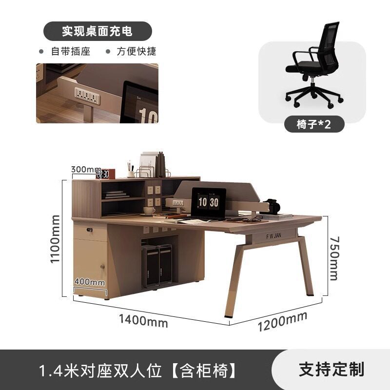 Mesa de oficina de cuatro personas con gabinete lateral particionado tarjeta de personal combinación de oficina de muebles de oficina hoja de ingeniería