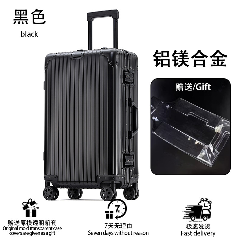 行李箱拉杆箱20寸登机箱全铝镁合金密码箱学生男加厚旅行箱24寸女|undefined