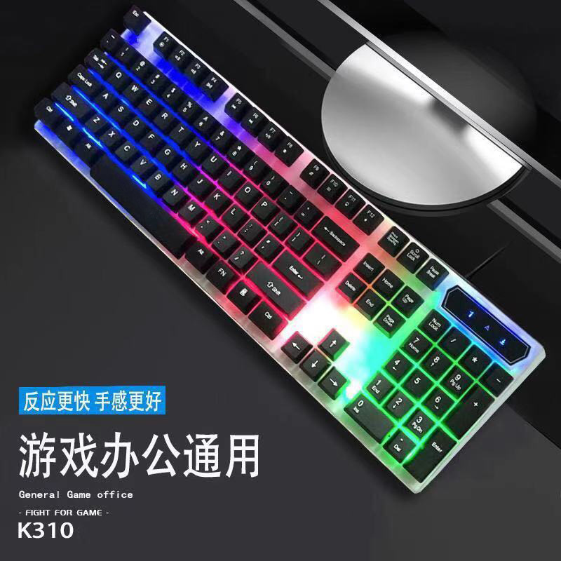 Black base light-emitting individual keyboard-official standard