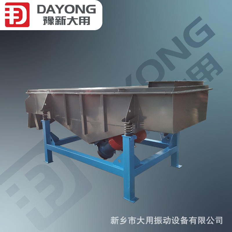 供应侧震式直线筛 结构简单 小型直线震动筛 饲料粉粒分选筛