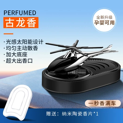 Perfplant seat car odor removal lasting - magic-black-colognes