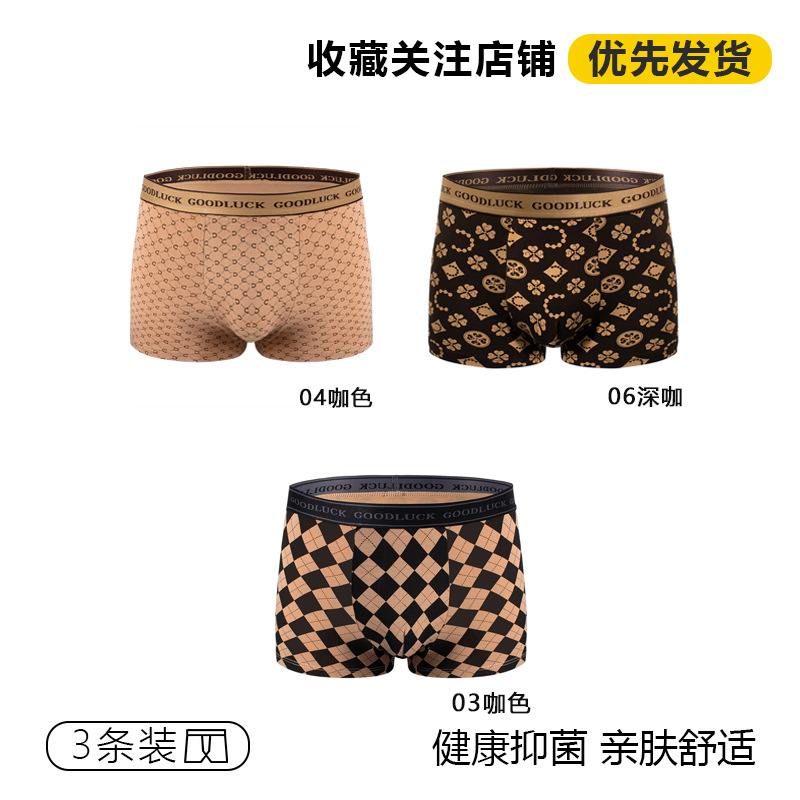 Calzoncillos bóxer para hombre, ropa interior de algodón puro, antibacterianos, de corte plano, nuevos modelos 2025, delgados, de cintura media, con diseño estampado.