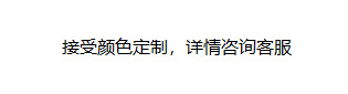 색상 사용자 정의가 허용됩니다. 자세한 내용은 고객 서비스에 문의하십시오.