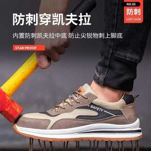 New Style. Summer Breathable Mesh Labor Protection Shoes for Men and Women, Anti-Smash, Anti-Puncture, Anti-Slip Steel Toe Caps, Four-Season Tendon Soles