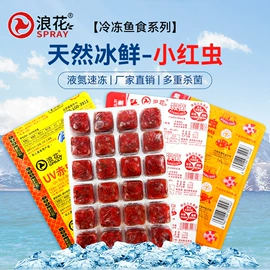 观赏鱼饲料;观赏鱼