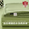 Upgraded antibacterial pine green [7A antibacterial washed cotton fabric, antibacterial and mite removal plus velvet thickening, formaldehyde-free and non-pilling]