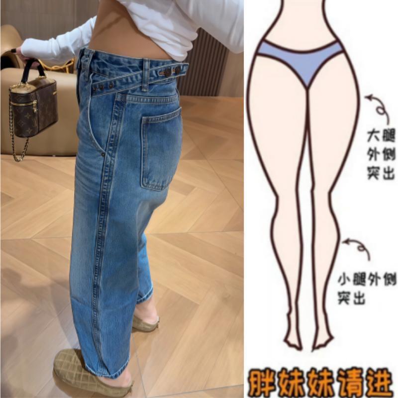 Aimeerosa/Ai Luosa Spring New Slimming and Flattering Versatile Vintage Straight-Leg Cropped Jeans for Petite Figures