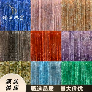 ��Ȼʯ2&times;2mm��������ɢ�鴮�� �ֹ�diy��������K�Ʒ�������
