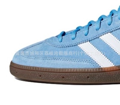 Spezial white and blue (pure original version)