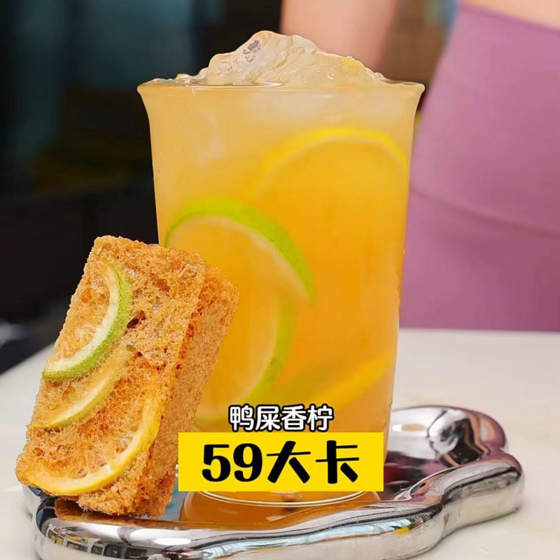 오리똥맛 더블 레몬 생과일차 6컵 [인터넷 연예인 핫세일]