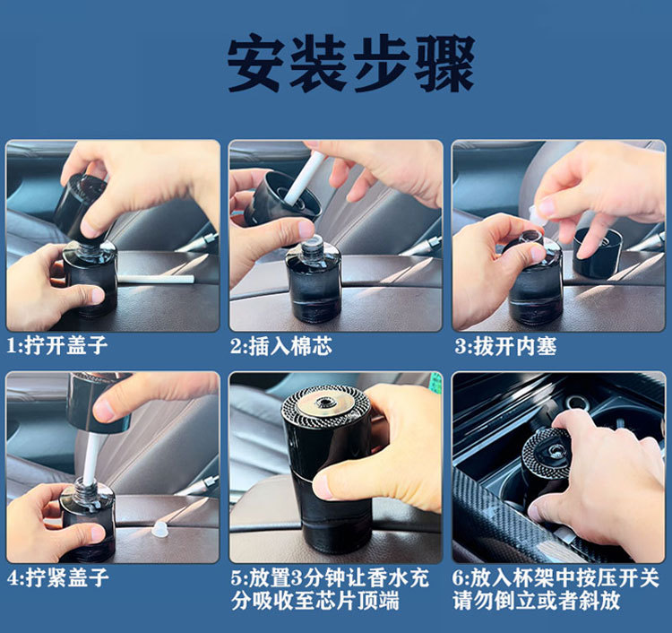 Car intelligent aromatherapy Machine car perfume seat automatic fragrance atomization fragrance new cup holder humidifier decoration