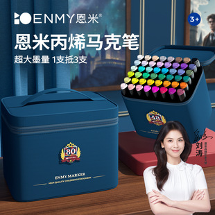 Enmi Acrylic Marker Pen for Kidsren and Students, Opaque Color, Stackable Color, Water-based Painting Wholesale Set