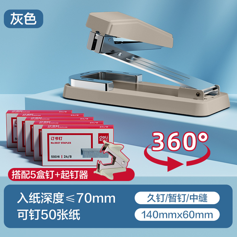 Grapadora giratoria Deli/Deli Grapadora de libros de trabajo para estudiantes Grapadora de costura media encuadernación multifuncional para el hogar