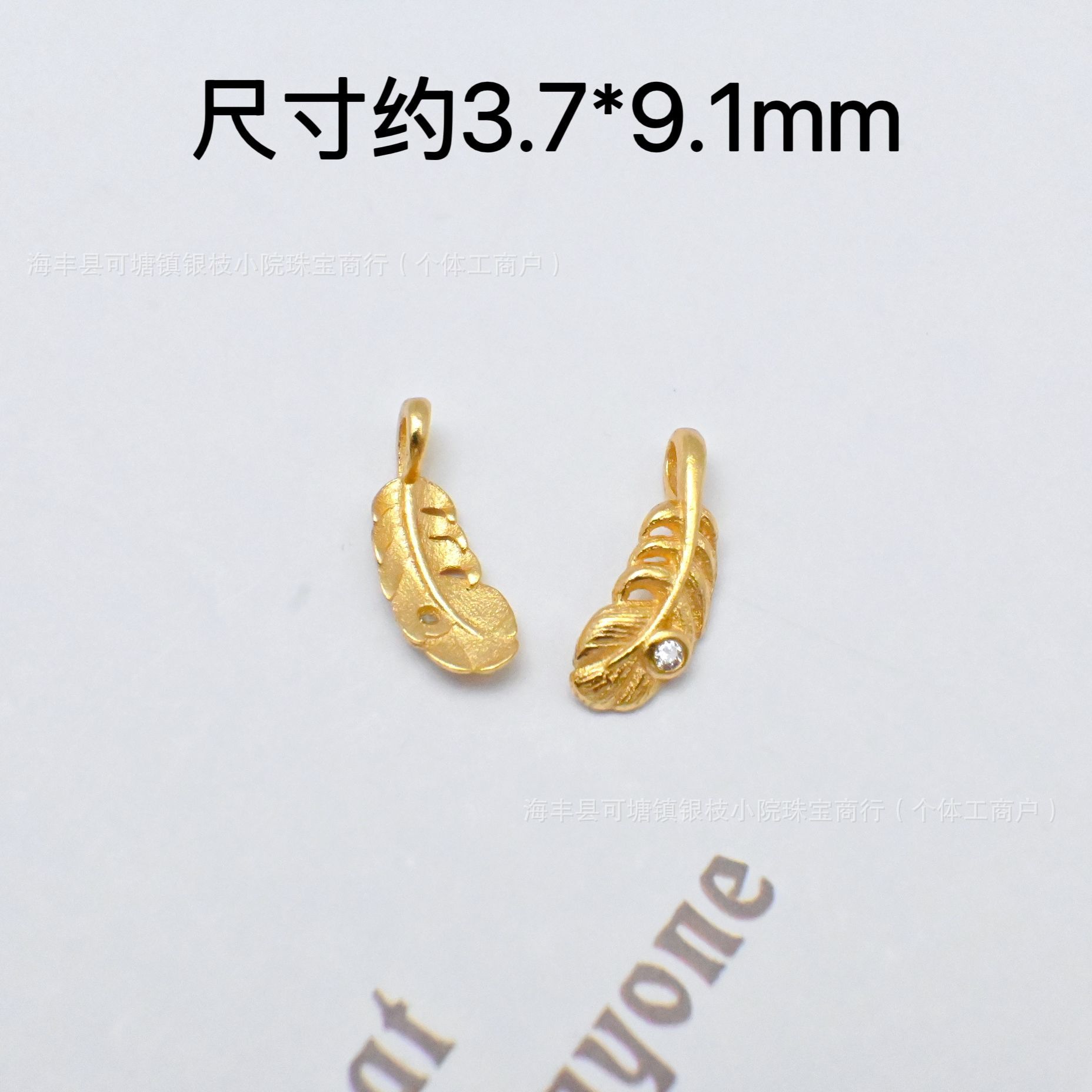 S925 Silver Electroplated 24K Gold and Silver Jewelry Through-Hole DIY Accessories Six-Pointed Star Spacer Bead Feather Pendant Beaded Bracelet Material