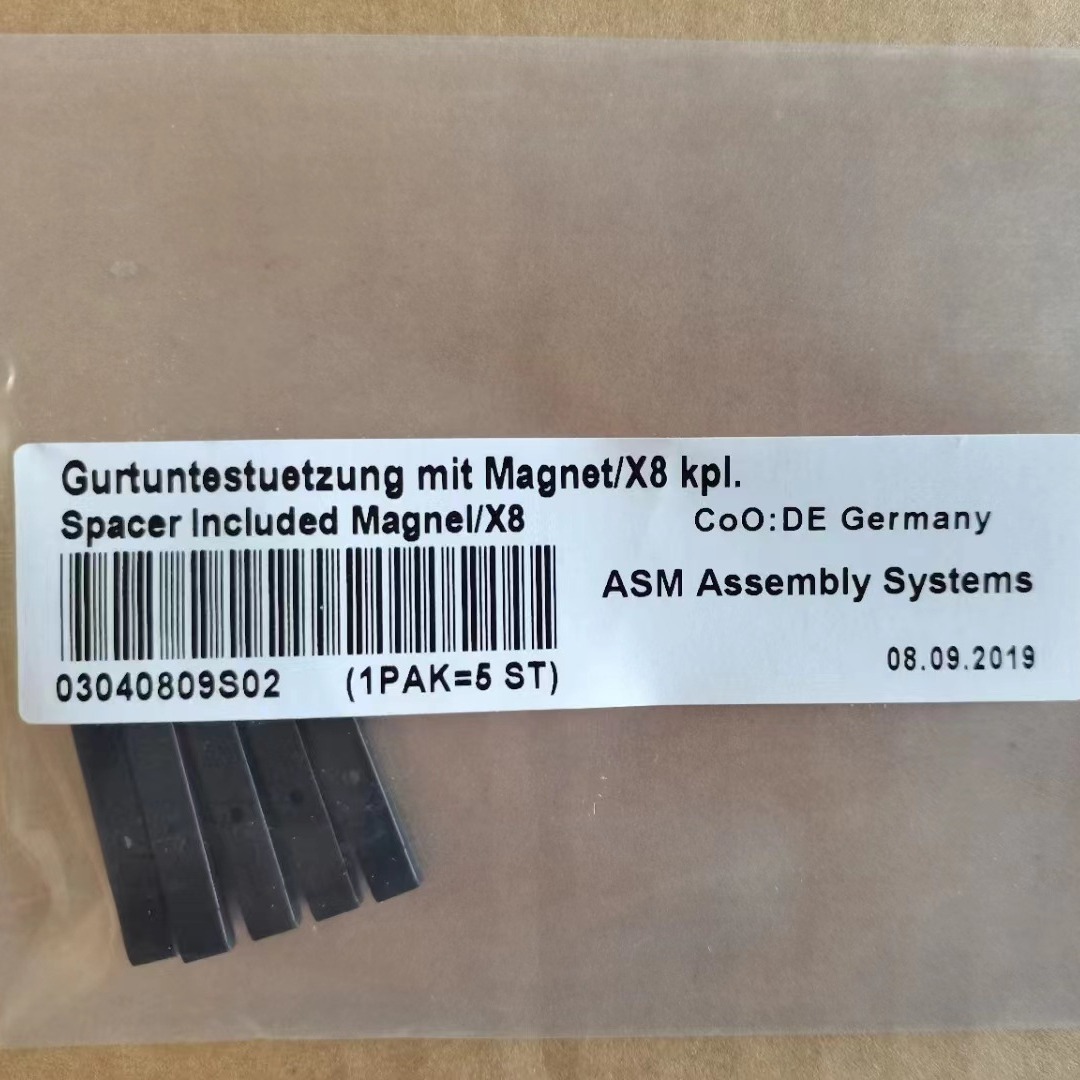 西门子X8飞达垫片03040809